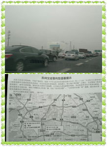 第一步：决定出发时间——不是随便点个钟， 而是抓住时机