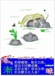 哪个十二生肖动物将功成不居的美德传承至今？