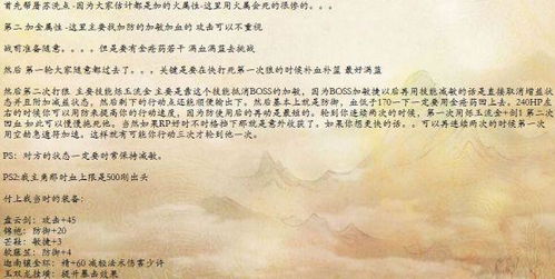 龙喜堂