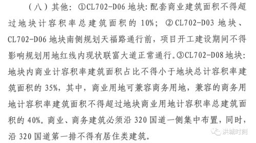 沈家女娃的命运密码：从八字到名字的玄学大杂烩