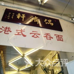 灯具店取名常用字推荐