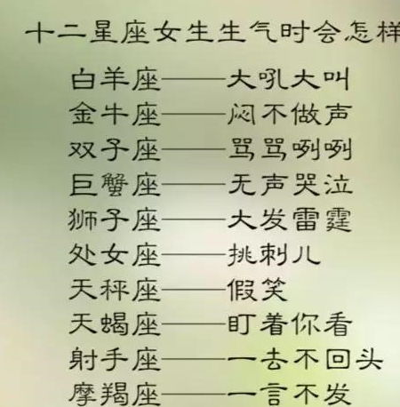 第一对：金牛座 - 抠门界的扛把子