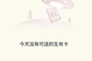 今日是哪一年生肖？今日冲哪个生肖的含义是什么？