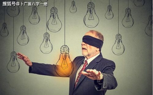 如何化解八字中偏财不顺，将三个偏财星改写为一个？