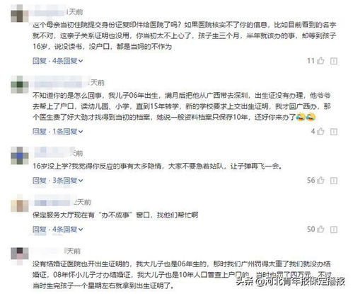 风水学家的断语