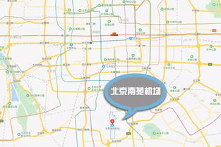 二、 从市区到南苑的路程（更多条线路混搭）