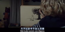 窥视与恐慌