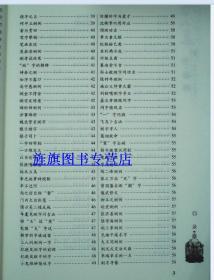 如何查询12华字起名的吉凶，并查看起名字吉凶一览表？