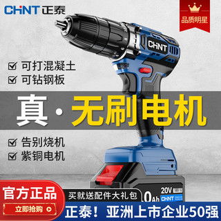 二、那一些所谓的“性价比之王”到底是哪几家？——噪声版品牌榜单