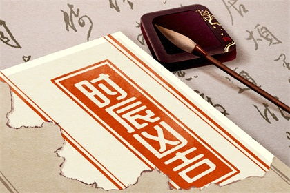 求财运势：谨慎乐观