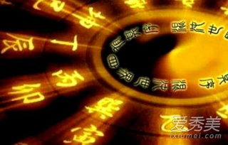 星座运势：星象变化与你的命运