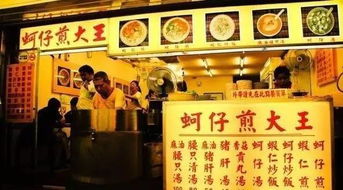 惊！林夜市门票暗藏玄机