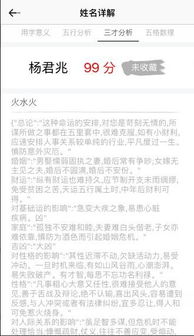 疯狂补充：还有哪些奇葩组合？（随意列举）