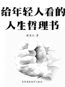 三、  震惊的瞬间与风水的逆转