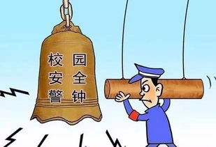 确保平安出行的实用指南 (乱七八糟版)