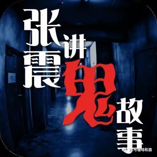 夜读爱国青年与生肖阴影