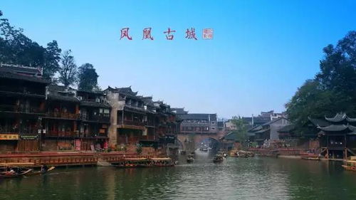 墨戎古镇：三省风情的交融之地
