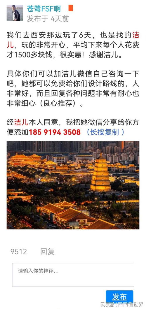 (噪音)与祝福