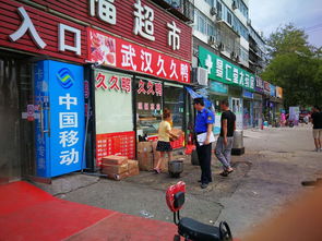 商铺的门前地是怎么规定的,商铺的门前地是怎么规定的