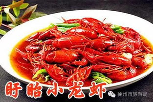 来来来！看这场万人龙虾大战！
