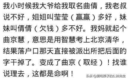 一、 初审：宇轩翊天的原貌与隐患