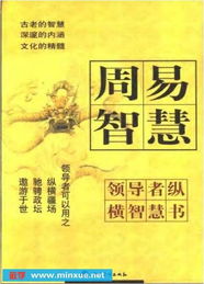 字形艺术创作——汉字的美学魅力