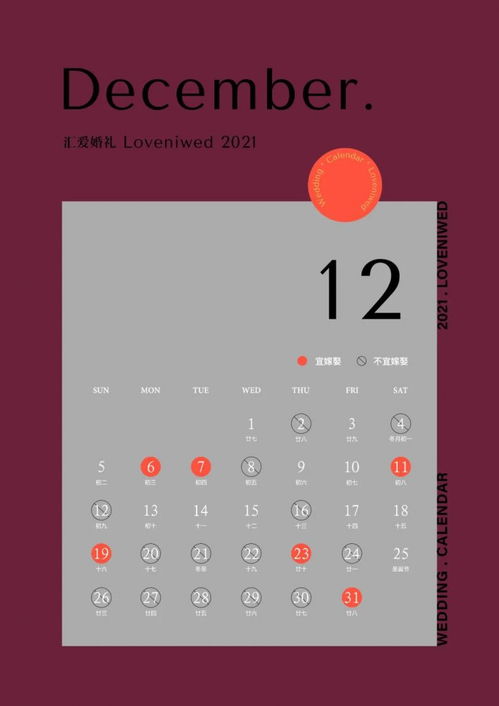 这一天到底是个啥情况？