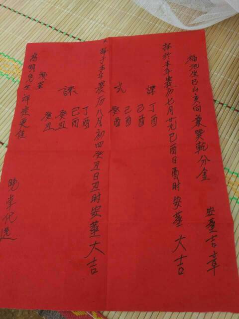 乾山兼亥选择日子时，几度最为适宜？