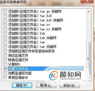 为什么改名？（别跟我说什么“顺势而为”）