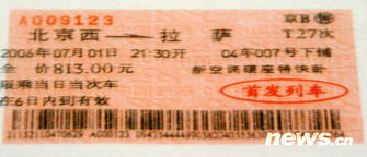 价格大变动？啥情况？！