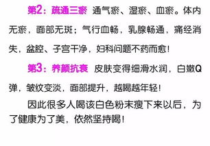 天年方未及是哪生肖？瘦骨伶仃代表哪个生肖？