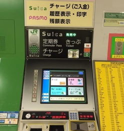 震惊！这张卡让千万游客当场崩溃！日本西瓜卡背后竟隐藏惊天秘密...