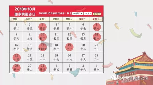 2026年7月有哪些黄道吉日适合订婚？