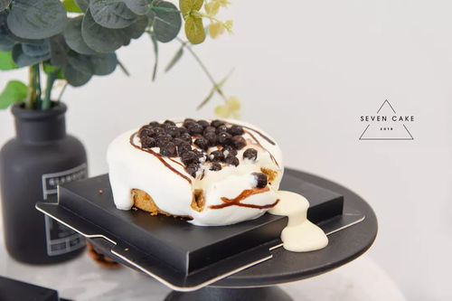 那东西夜晚， 蛋糕的味道变了