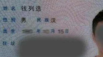 1. 父亲姓董：那这到底是啥意思？