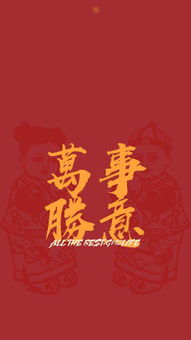 祺字与祥字的文化底蕴渊源