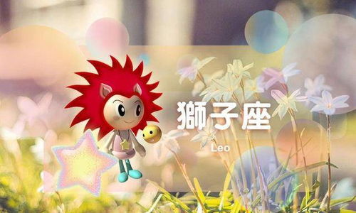 2026年属鸡狮子座二月运势和属鸡射手运势具体如何？