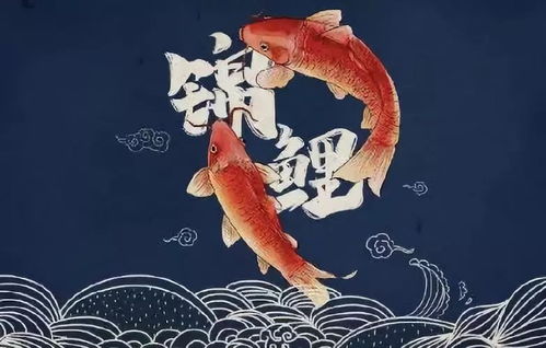 童子命里的