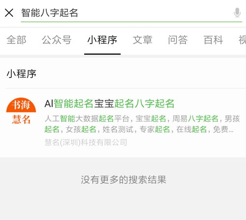 优雅昵称：时光不负， 为女性群体定制微信名字