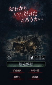 三、震惊的瞬间