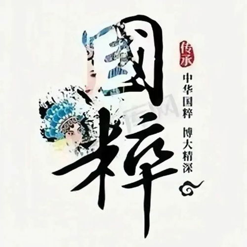 千年瑰宝，传统文化新潮流，传承爆款来袭！