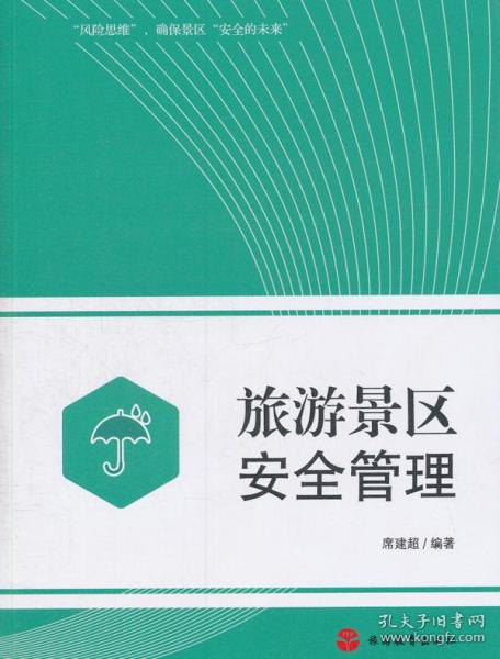 库存管理的恐怖故事