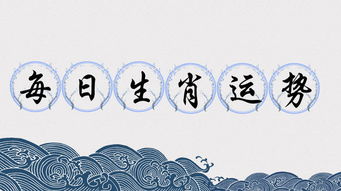 2025年属牛人全年运势书11月7日的运势具体内容是什么？