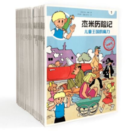 改名的注意事项