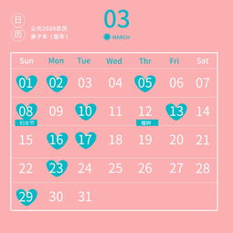 冷到骨子里但心里热乎乎的12月提车玄学大法