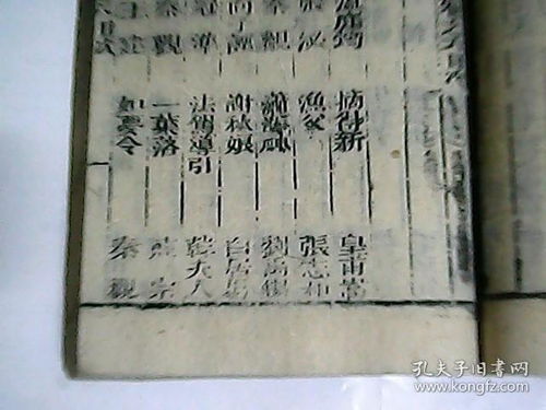 八字命理中，墓库遇到三合，如何运用墓库论来分析？