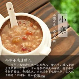 1月5日小寒，全年最冷15天，多吃哪3样食物，不吃哪2样，才能温暖过冬迎接马年？
