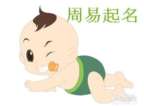 2. 吉祥如意才是坚硬道理