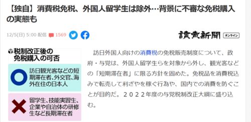 2.3 免税购物区域介绍：记住这些地方就行