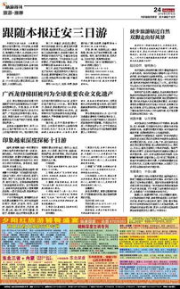 1.1 夜幕降临， 灯光秀+激光枪大战